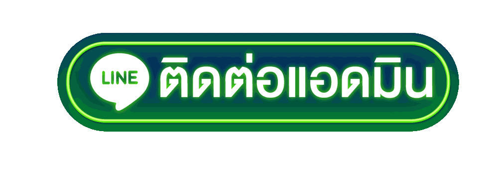 millionvip-ติดต่อเรา